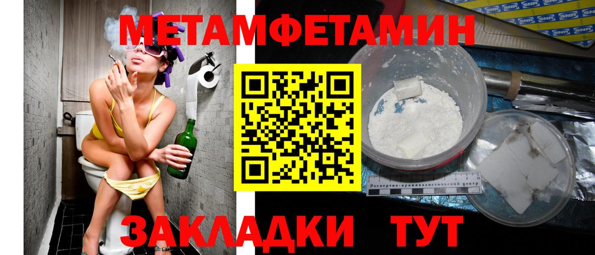 АМФ 97% Калач-на-Дону