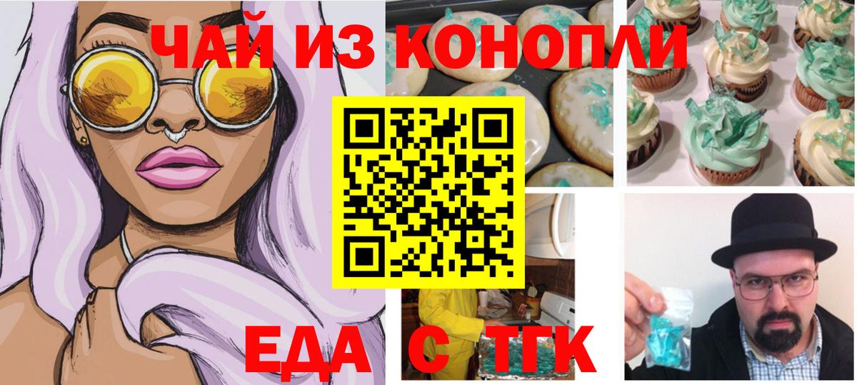 Калач-на-Дону  Canna-Cookies марихуана  Вход с VPN 