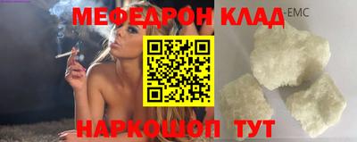 MESCALINE Краснодар