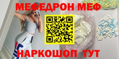 альфа пвп VHQ Краснокаменск