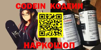 MESCALINE Краснодар