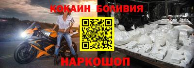 метамфетамин Краснознаменск