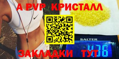 метамфетамин Краснознаменск