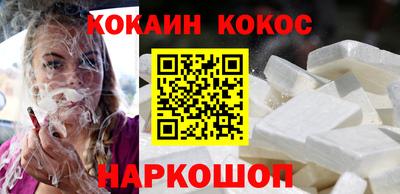 метамфетамин Краснознаменск