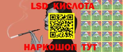 метамфетамин Краснознаменск