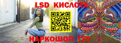 MESCALINE Краснодар