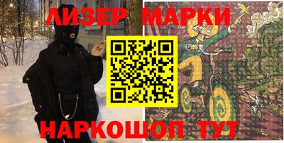 альфа пвп VHQ Краснокаменск