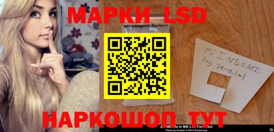 метамфетамин Краснознаменск