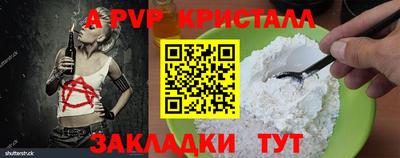 альфа пвп VHQ Краснокаменск