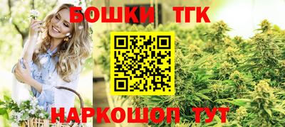 метамфетамин Краснознаменск