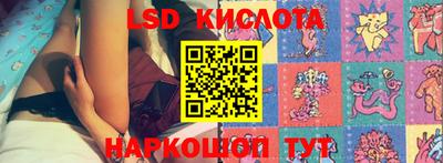метамфетамин Краснознаменск