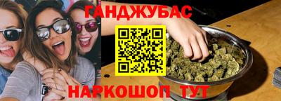 метамфетамин Краснознаменск
