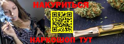 метамфетамин Краснознаменск