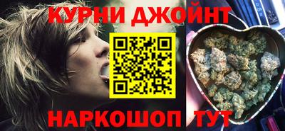 метамфетамин Краснознаменск