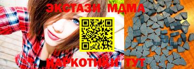 метамфетамин Краснознаменск