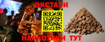альфа пвп VHQ Краснокаменск