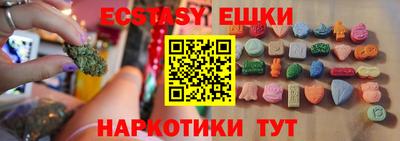 MESCALINE Краснодар