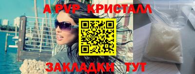 альфа пвп VHQ Краснокаменск