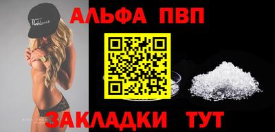 метамфетамин Краснознаменск
