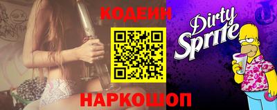 метамфетамин Краснознаменск