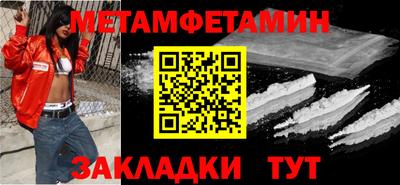 альфа пвп VHQ Краснокаменск
