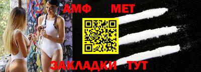 метамфетамин Краснознаменск