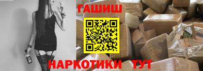 альфа пвп VHQ Краснокаменск