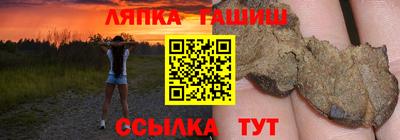 метамфетамин Краснознаменск