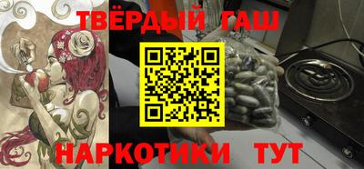 альфа пвп VHQ Краснокаменск