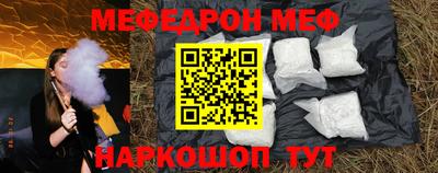 альфа пвп VHQ Краснокаменск