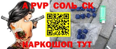 MESCALINE Краснодар