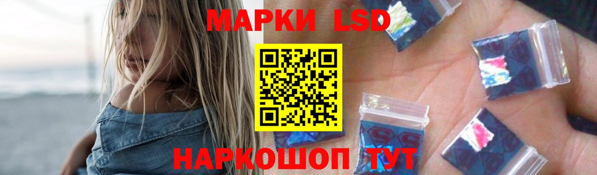 Лсд 25 экстази ecstasy Калач-на-Дону