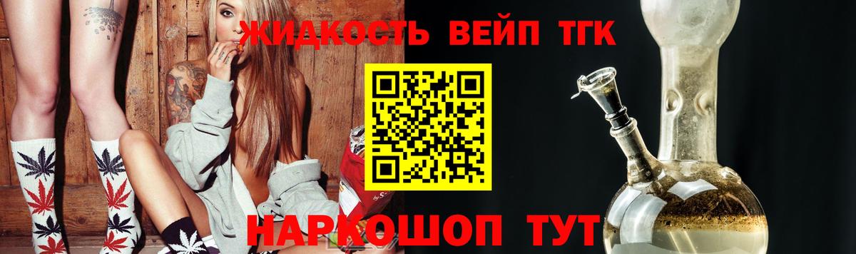ТГК концентрат Калач-на-Дону