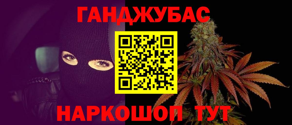 Калач-на-Дону  МАРИХУАНА SATIVA & INDICA  Шишки марихуана LSD WEED  Бошки Шишки White Widow  Вход с VPN 